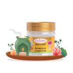 7086 KAPUR 50GM